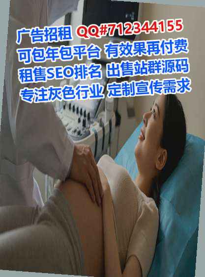 南丹孕母智能装备经营部